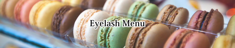 アイラッシュメニュー